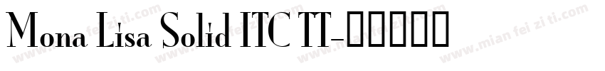 Mona Lisa Solid ITC TT字体转换
